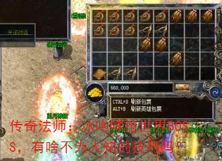 淨ʦBOSSɶΪ֪ļ