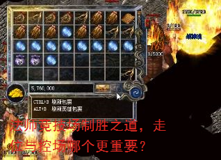 ʦʤ֮λسĸҪ