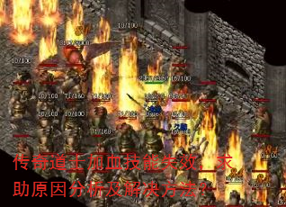ʿѪʧЧԭ