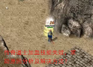 ʿѪʧЧԭ
