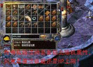 ˽ʦװƷԣħܻHPޣ