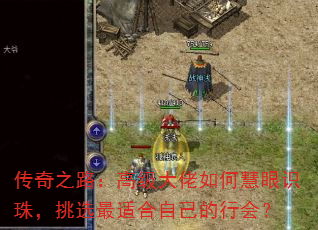 ֮·߼λʶ飬ѡʺԼл᣿