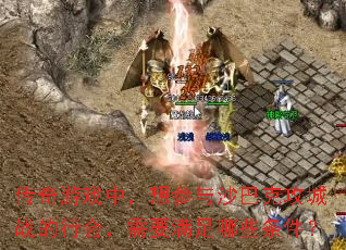 ϷУɳͿ˹սлᣬҪЩ