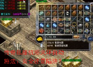˽ܻԶʩȫ壿
