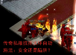 ˽ܻԶʩȫ壿