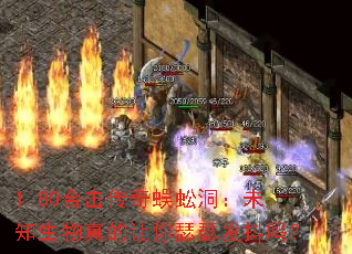 1.80ϻ򼶴δ֪ɪɪ