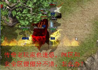 ҲԻPKͰȫɵɵֲ壬ô죿
