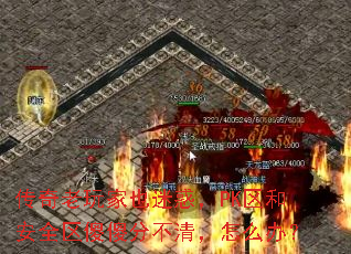 ҲԻPKͰȫɵɵֲ壬ô죿