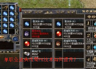 ְҵʧPK