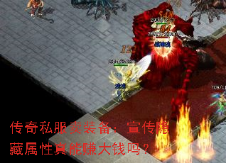 ˽װ׬Ǯ