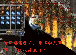 װЩļBUFF