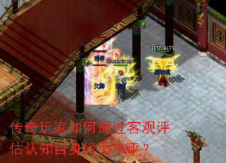 ͨ͹֪սˮƽ