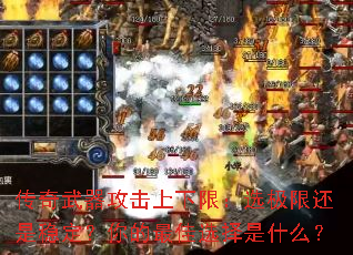 ޣѡ޻ȶѡʲô