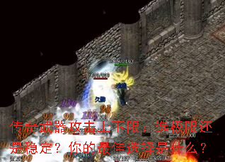 ޣѡ޻ȶѡʲô