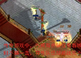 ϷУΪЩ鿴Żʵ򲻿һЩȴս޲ʤ