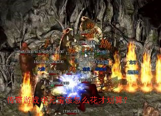 ϷԪôŻ㣿