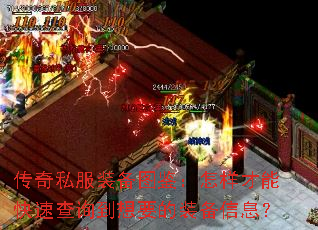 ˽װͼܿٲѯҪװϢ