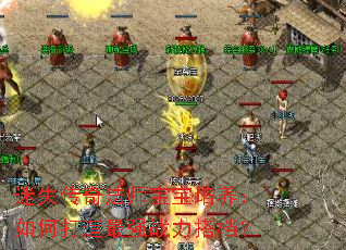 ʧ淨ʦδǿս