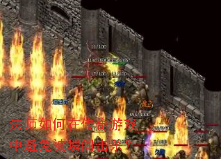 ʦڴϷбⱻ˲ɱ