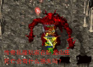 ˽ɽׯʲôʧ