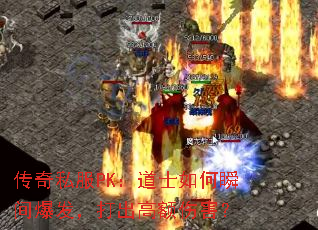 ˽PKʿ˲䱬߶˺