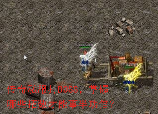 ˽BOSSЩ°빦