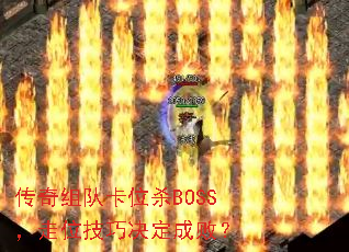 ӿλɱBOSSλɾɰܣ