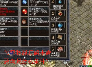 ˽򸱱Ҫʲô