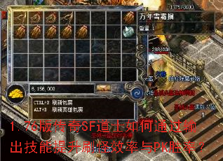 1.76洫SFʿͨˢЧPKʤʣ