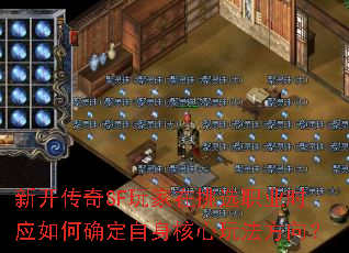 ¿SFѡְҵʱӦȷ淨