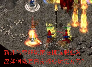 ¿SFѡְҵʱӦȷ淨