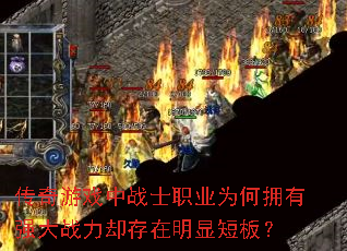 ϷսʿְҵΪӵǿսȴԶ̰壿