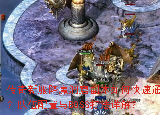 ·ħ߸οͨأBOSS⣿