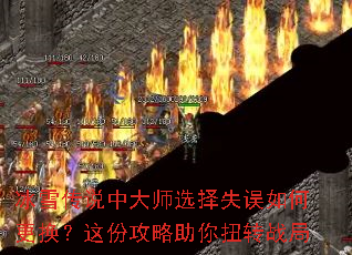 ѩ˵дʦѡʧθݹŤתս