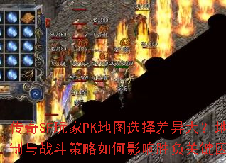 SFPKͼѡ󣿵λսӰʤؼط