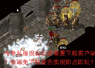 ˽滹Ҫؿͻ΢ܷʵּ㼴棿