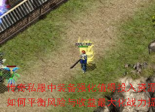 ˽װǿֵͶԴƽս