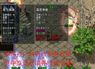 1.80洫ϷͼиЧȡװ