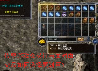 Ϸ潻ѡ㣿