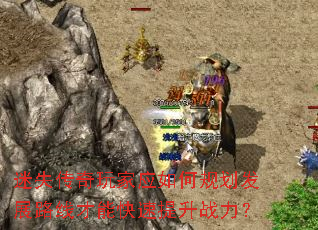 ʧӦι滮չ·߲ܿս