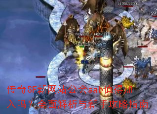 SFվsabֵüȫָֹ