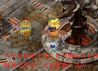 ˽зΪˢֿPKǿߣȫ