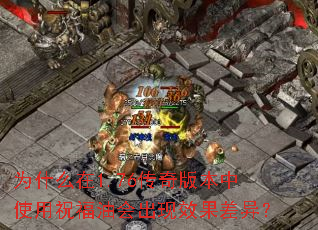 Ϊʲô1.76汾ʹףͻЧ죿