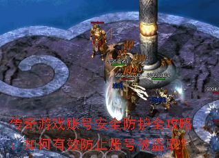 Ϸ˺ŰȫȫԣЧֹ˺űȡ