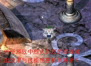 Ϸһ𽣷ʵսЧ뼼˺ƽ