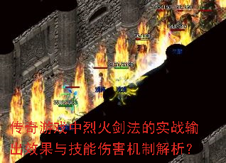 Ϸһ𽣷ʵսЧ뼼˺ƽ