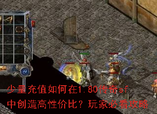 ֵ1.80sfдԼ۱ȣұؿ