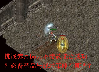 սbossҩܷɹرҩƷսЩ