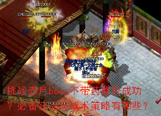 սbossҩܷɹرҩƷսЩ