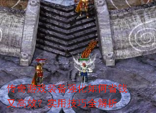 ϷװǿʡǮָЧʵüȫ